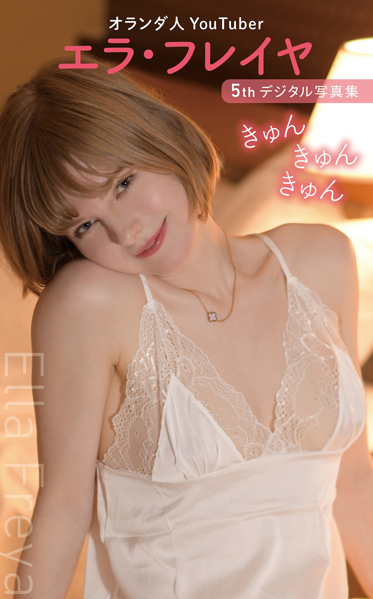 Ella Freya Patreon Nude Leaks photo leak 36 of 1929