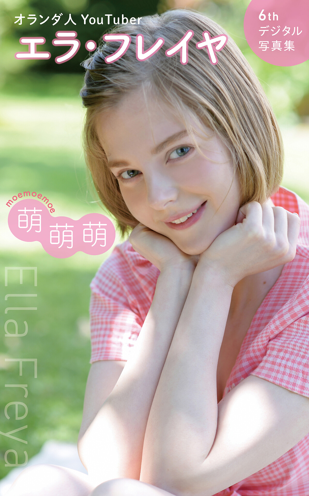 Ella Freya Patreon Nude Leaks photo leak 37 of 1929