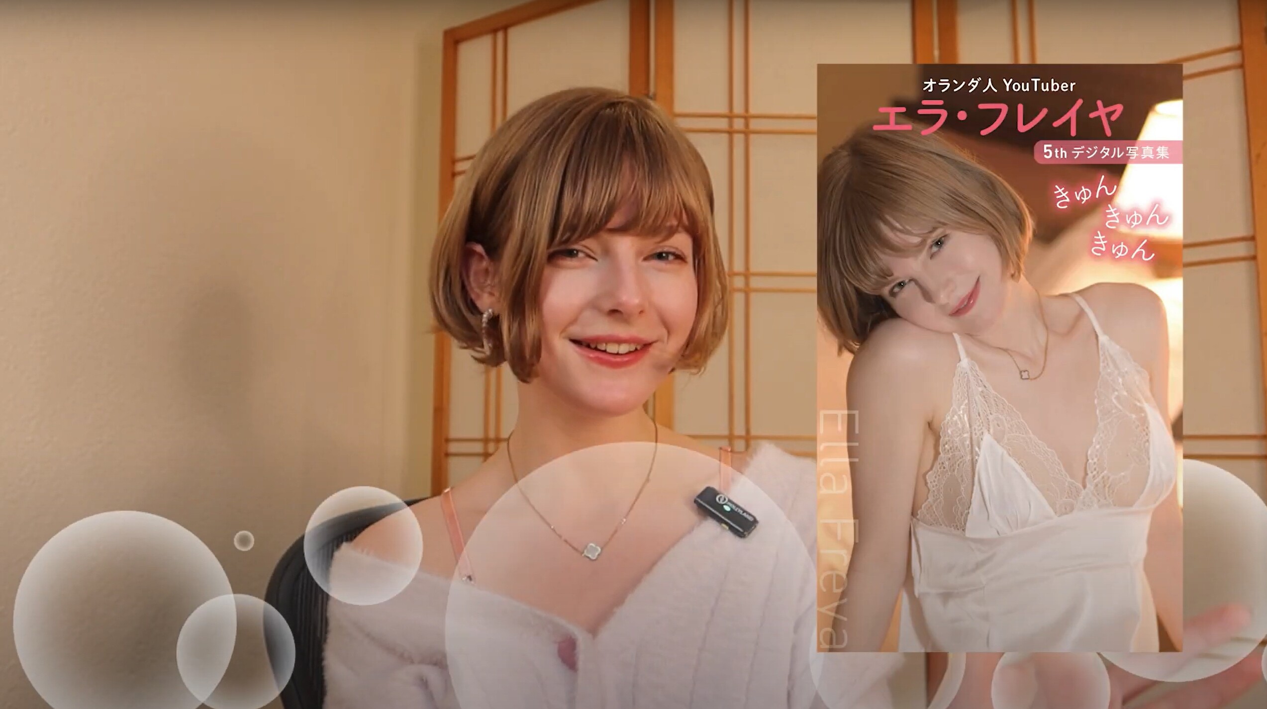 Ella Freya Patreon Nude Leaks photo leak 1203 of 1929