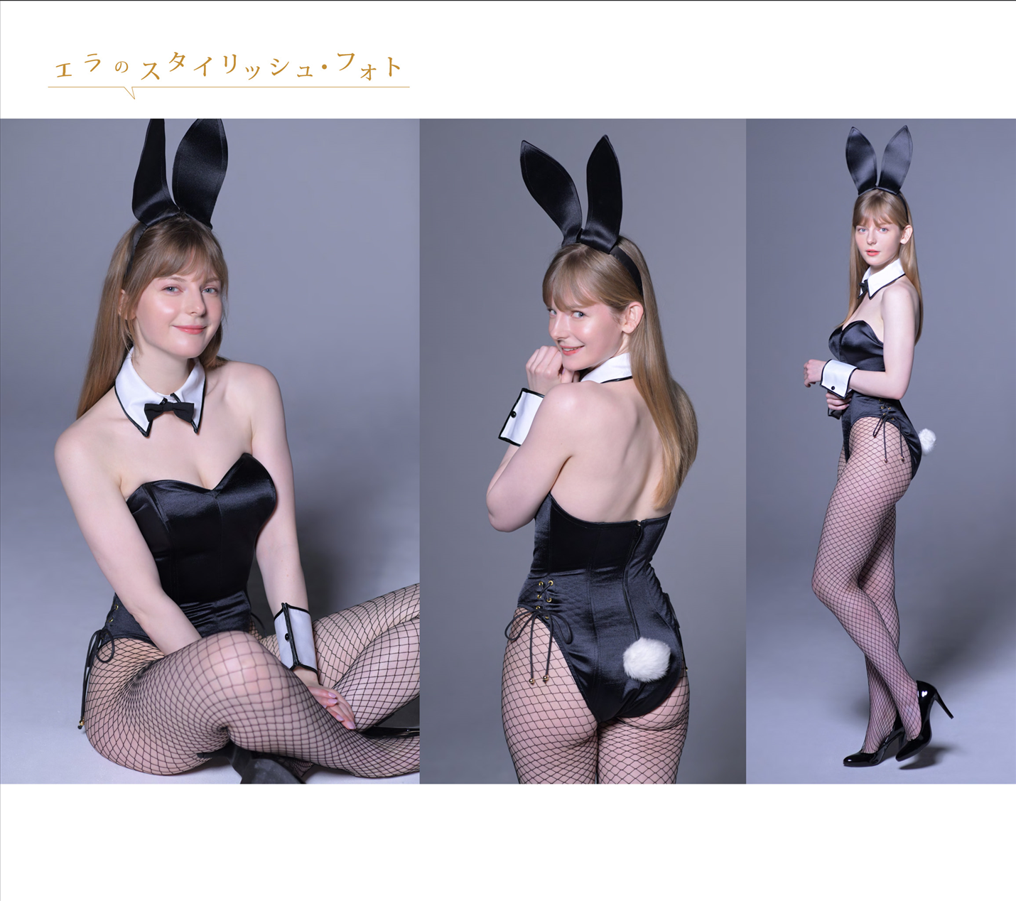 Ella Freya Patreon Nude Leaks photo leak 1409 of 1929