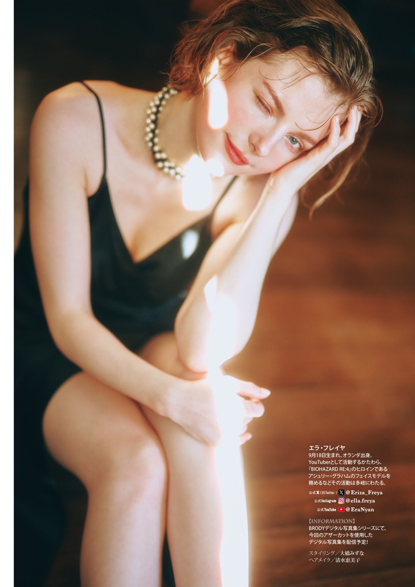 Ella Freya Patreon Nude Leaks photo leak 356 of 1929