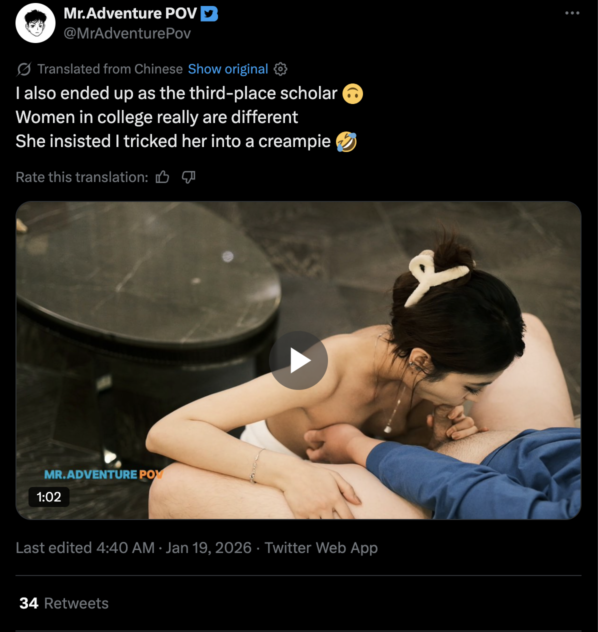 Mr.Adventure / HomestayAdv / mradventure22 ManyVids Nude Leaks photo leak 20 of 40