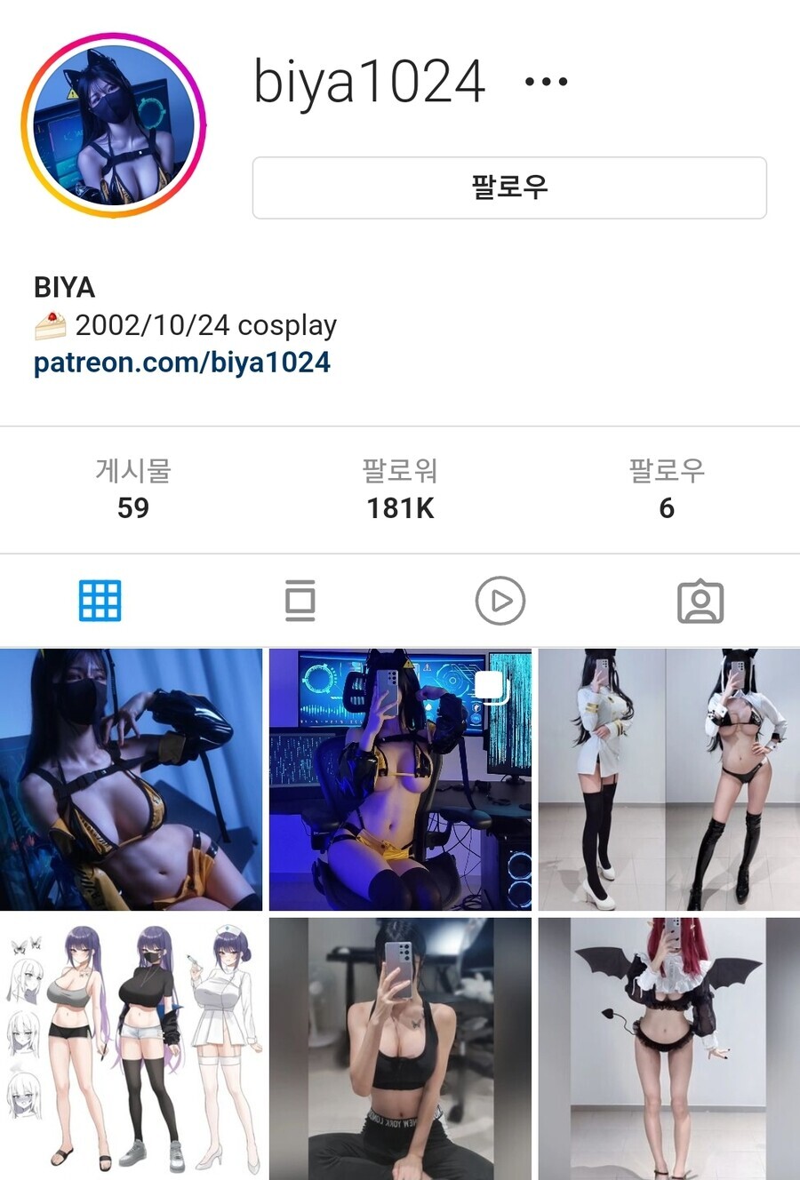 BiYa Patreon Nude Leaks photo leak 250 of 646