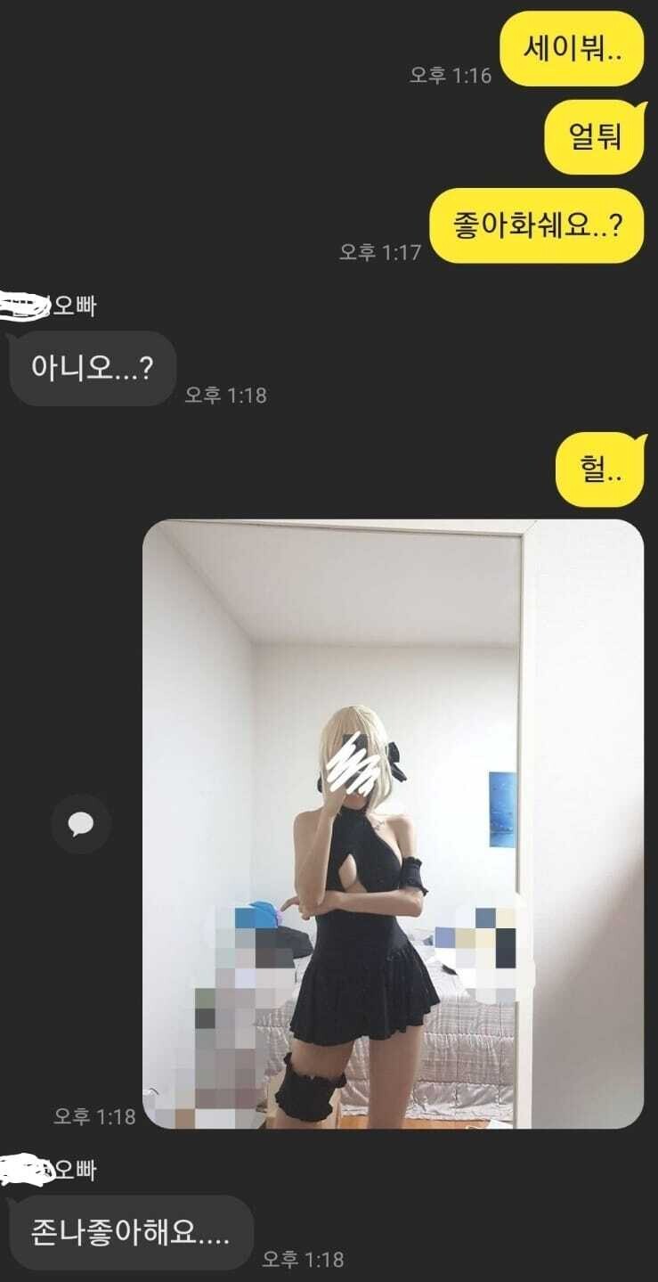 BiYa Patreon Nude Leaks photo leak 275 of 646