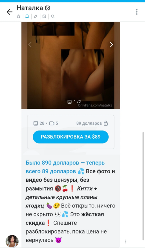 Natasha Shelyagina - gusenica_lo Patreon Nude Leaks photo leak 253 of 412