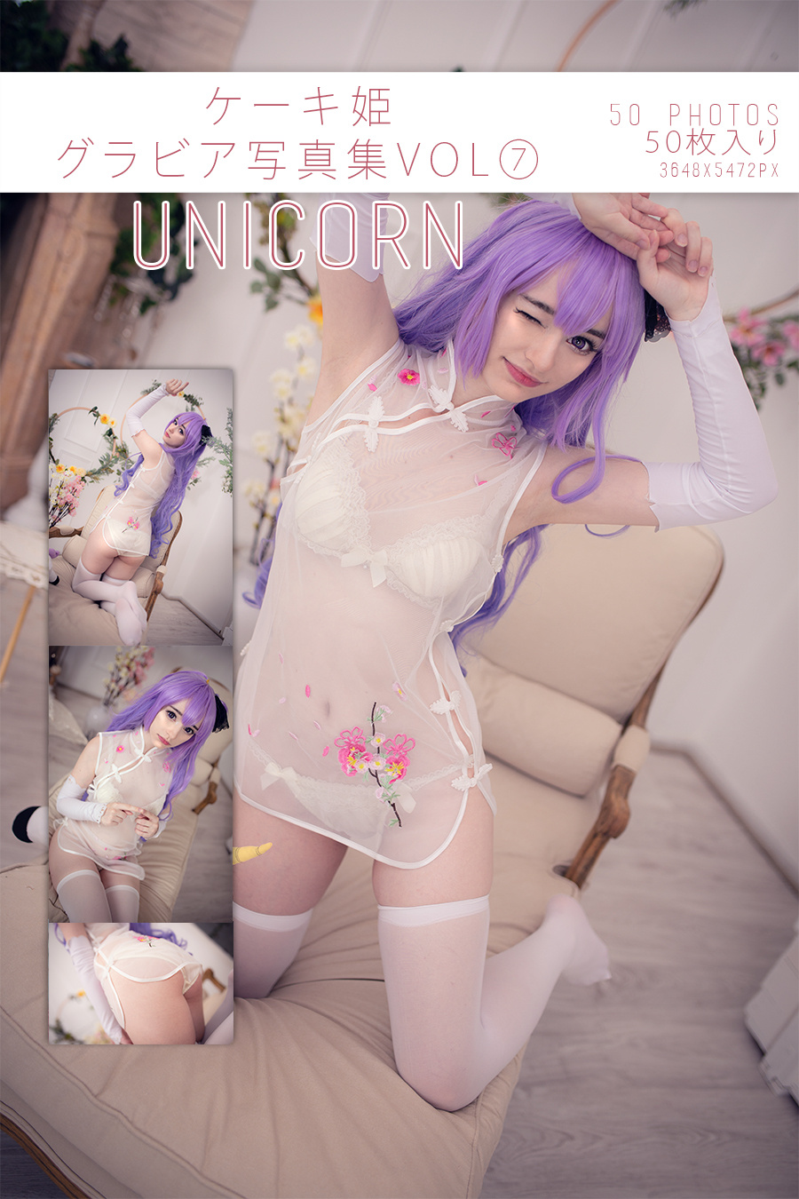 Keekihime Patreon Nude Leaks photo leak 326 of 326