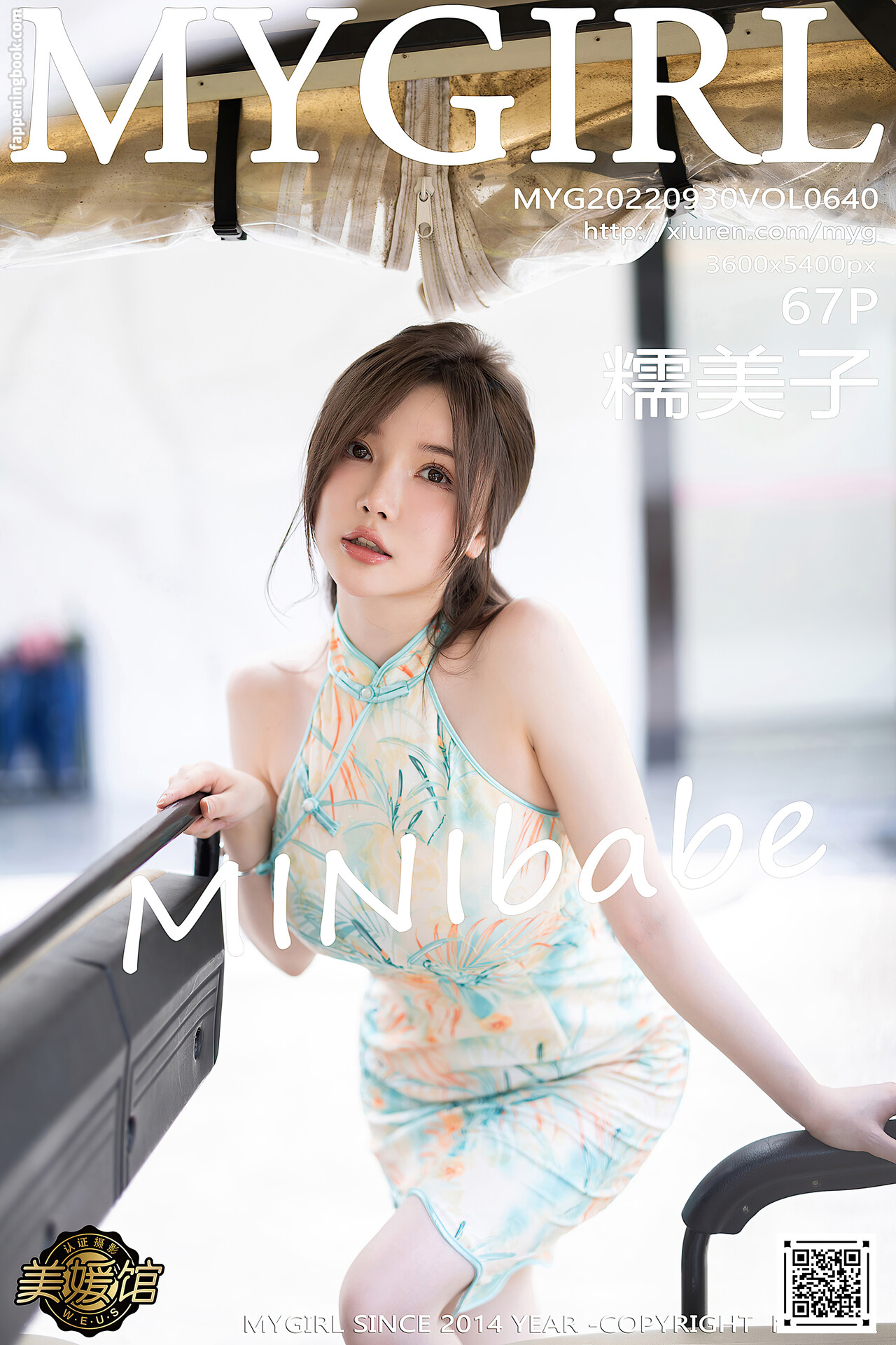 Nuo Meizi Onlyfans Nude Leaked Photos photo leak 25 of 34
