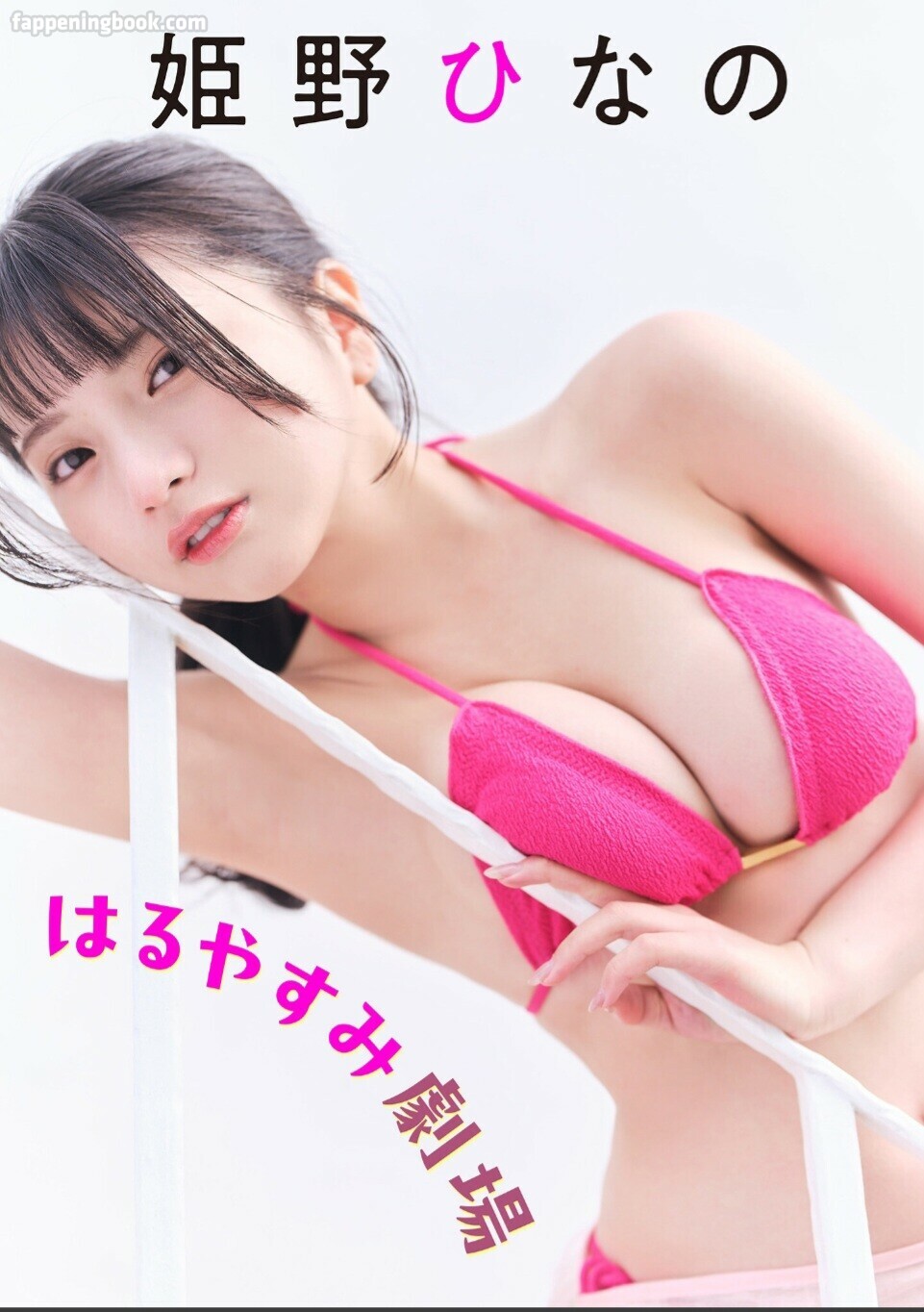 Himeno Hinano Onlyfans Nude Leaked Photos photo leak 40 of 49