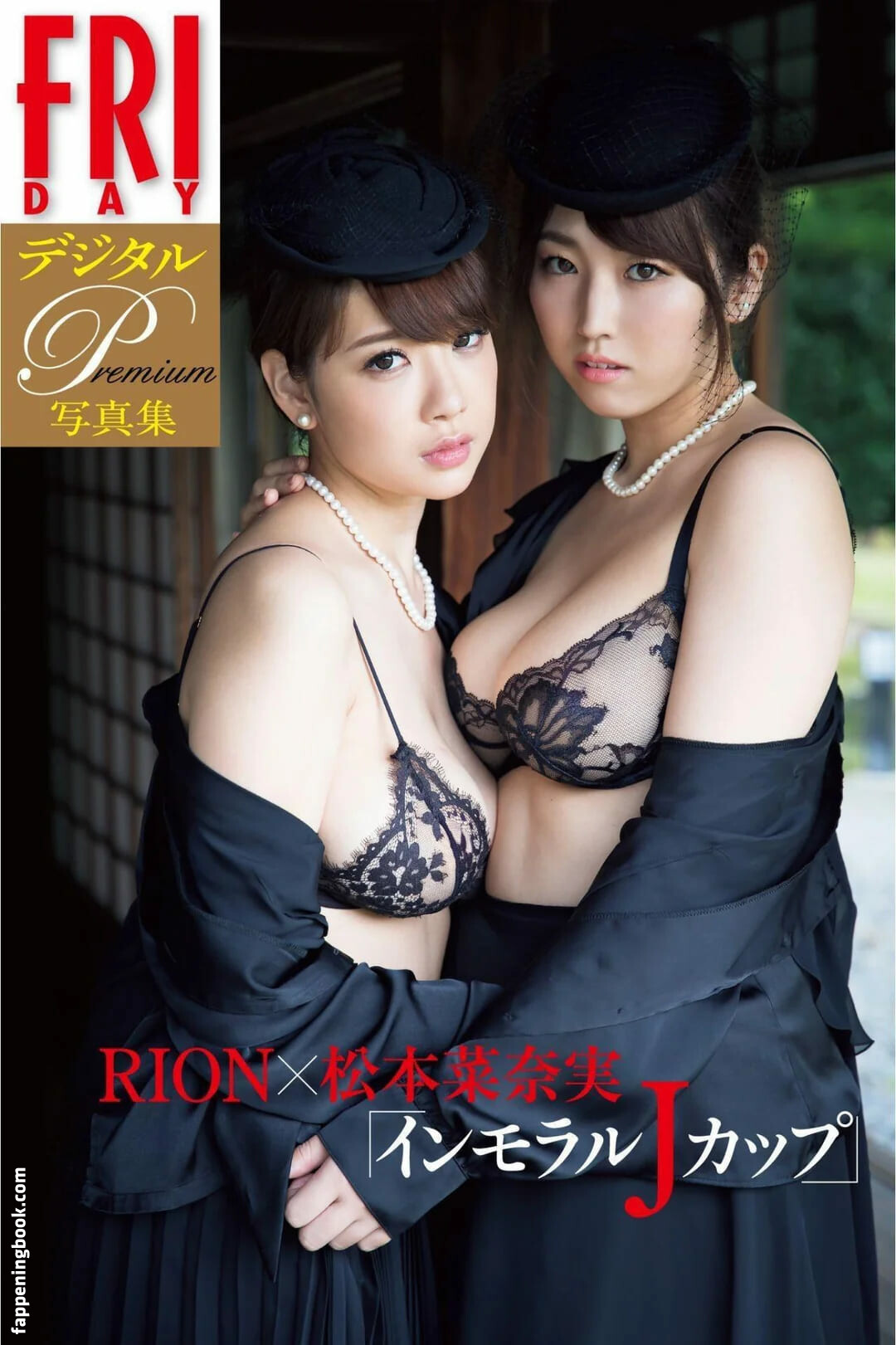 Shion Utsunomiya Onlyfans Nude Leaked Photos photo leak 37 of 48
